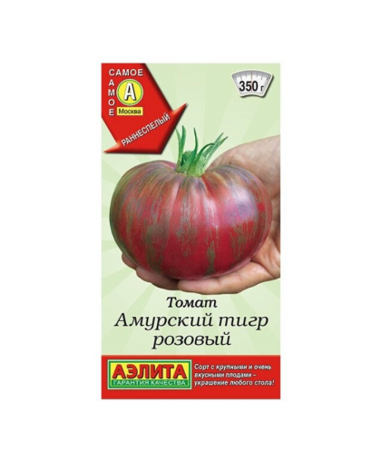 Томат Амурский тигр розовый 15шт