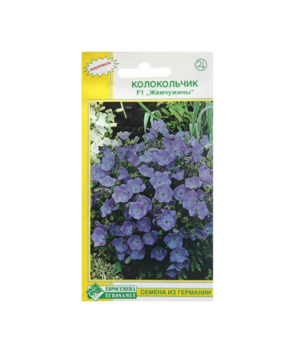 Колокольчик Жемчужины синий, белый 10шт