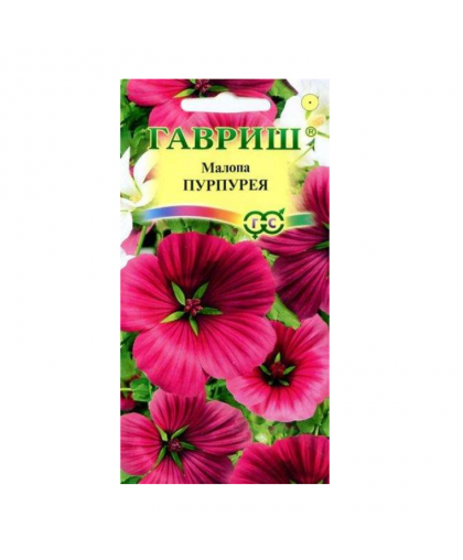 Малопе Пурпурея 0,1г