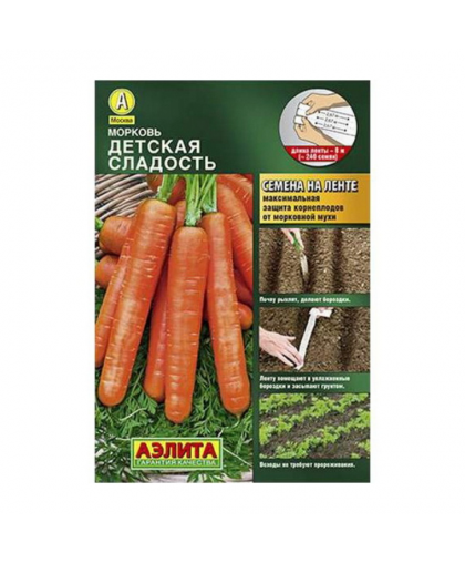 Морковь Детская сладость 8м лента Морковь Детская сладость 8м лента