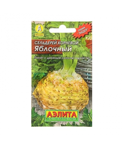 Сельдерей корневой Яблочный 0,5г