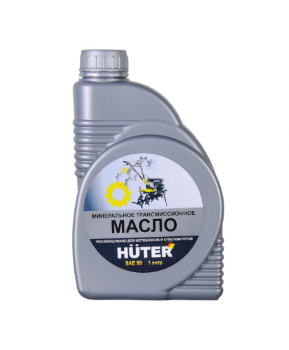 Масло трансмиссионное SAE 90 1,0л HUTER