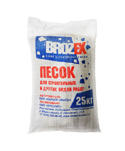 Песок фасованный BROZEX 25,0кг