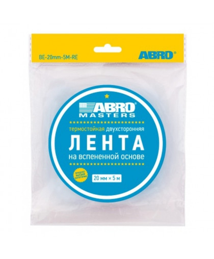 Лента клейкая двусторонняя (пена) 10мм*5м серая RD-10mm-5M ABRO