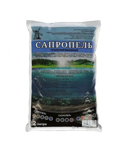 Удобрение "Сапропель" 2л
