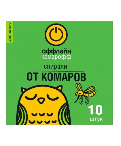 Спирали от комаров "КОМАРОФФ" 10шт