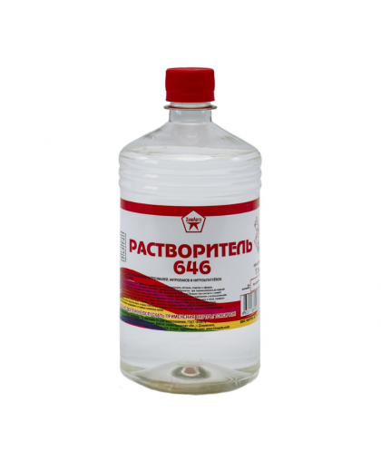 Растворитель 646 1,0л ХИМАВТО