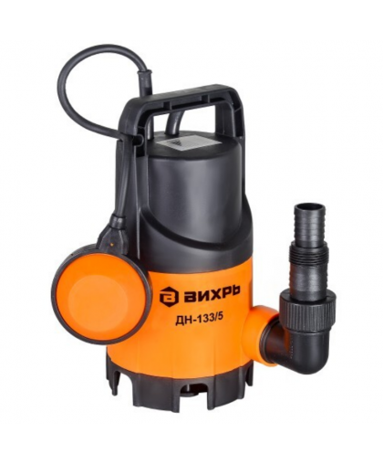 Насос дренажный ДН-133/5 Вихрь