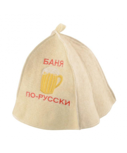 Шапка банная "Баня по-русски" БАЦЬКИНА БАНЯ