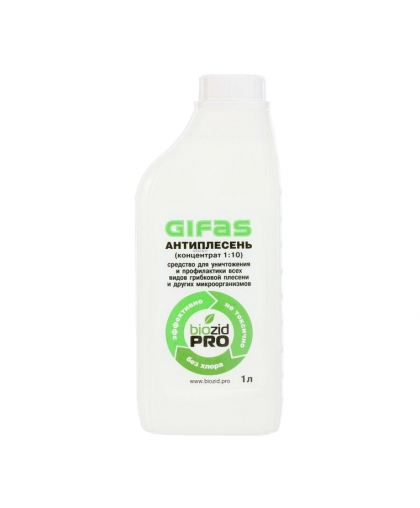Антиплесень GIFAS 1,0л