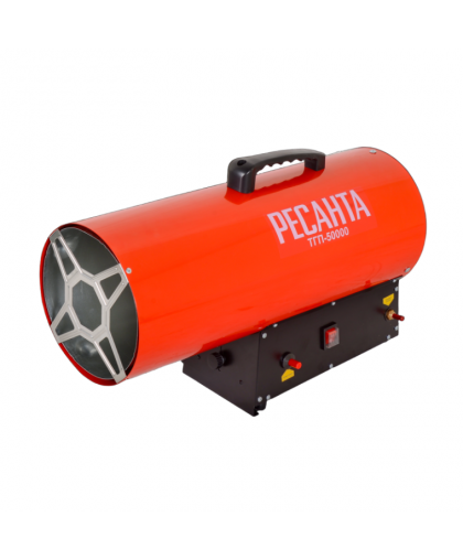 Пушка тепловая газовая ТГП-50000 Ресанта