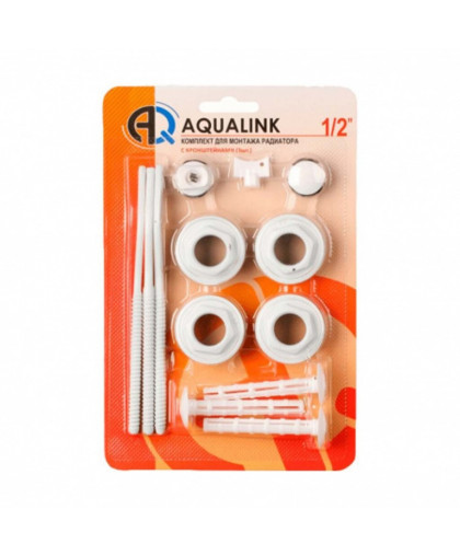 Комплект для радиаторов 1/2" с 2-мя кроншт. AQUALINK