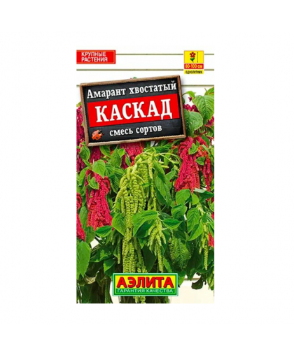 Амарант Каскад смесь сортов 0,5г