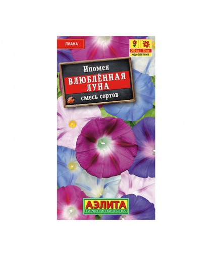 Ипомея Влюбленная луна смесь сортов 0,5г