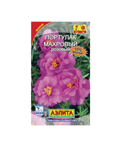 Портулак махровый розовый 0,05г