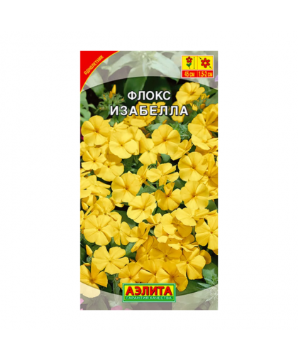 Пеларгония Дансер Йорк смесь F2 5шт