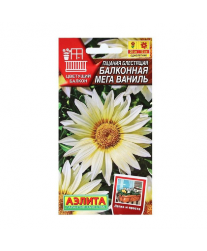 Гацания балконная Мега ваниль 4шт