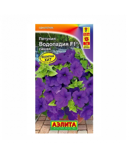 Петуния Водопадия синяя 5шт