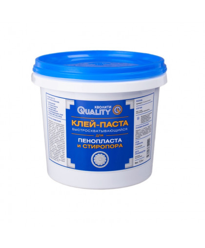 Клей для потолочных плит QUALITY 1.5кг