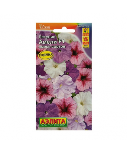 Петуния Амели смесь сортов 10шт Петуния Амели смесь сортов 10шт
