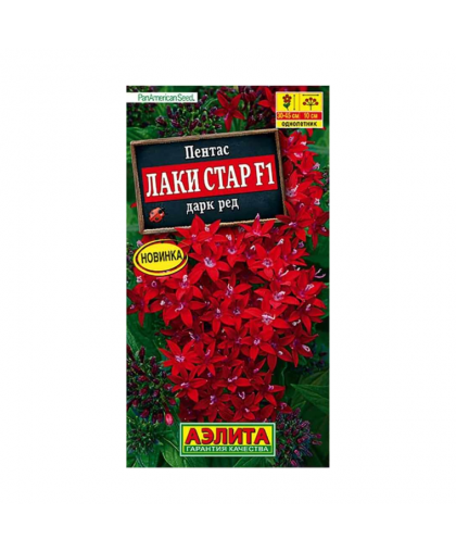 Пентас Лаки стар дарк ред 3шт Пентас Лаки стар дарк ред 3шт