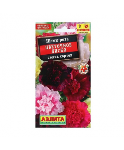 Шток-роза Цветочное диско смесь сортов 0,3г