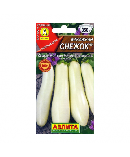 Баклажан Снежок 0,3г Баклажан Снежок 0,3г