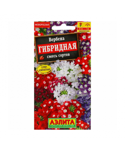 Вербена Гибридная смесь сортов 0,1г
