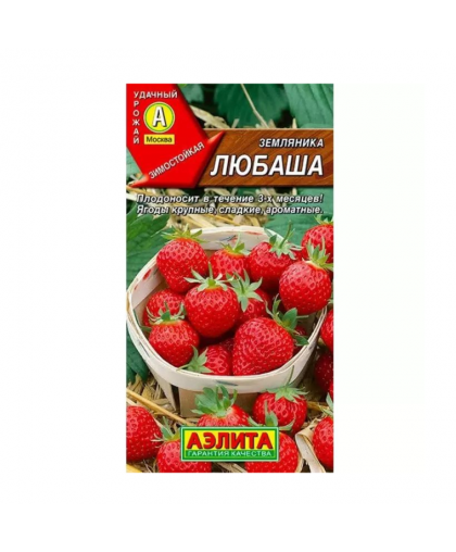 Земляника Любаша 10шт