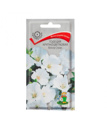 Годеция Вейсер Страус 0,2г