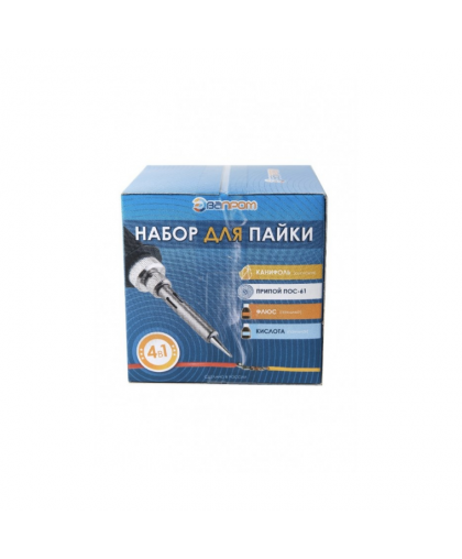 Набор для пайки 4 в 1 (канифоль, припой, флюс, кислота)