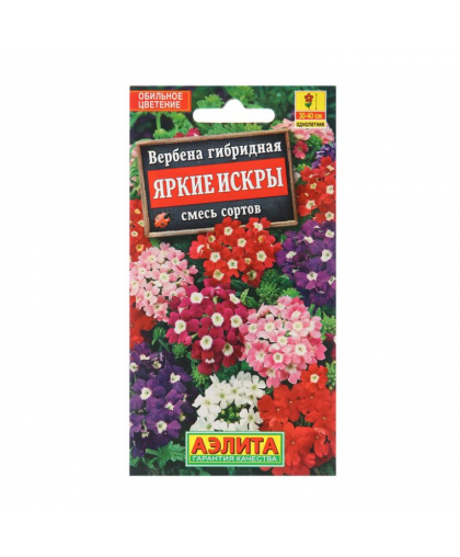 Вербена Яркие искры смесь сортов 40шт
