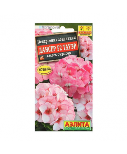 Пеларгония Дансер F2 Тауэр смесь сортов 5шт