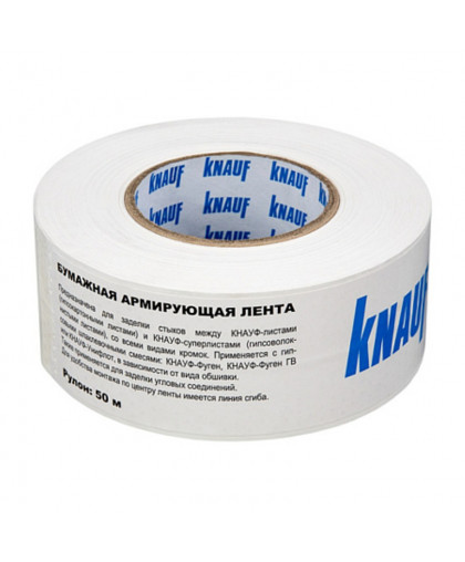 Лента армирующая бумажная 52мм*50м KNAUF