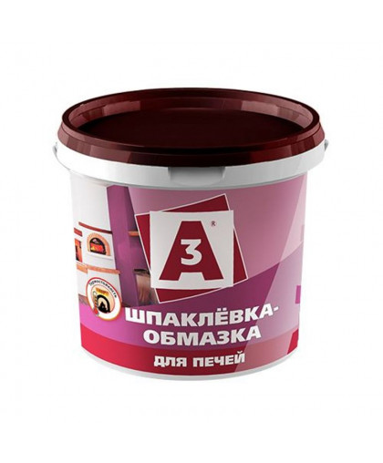 Шпатлевка-обмазка А3 для печей 3,0кг ведро