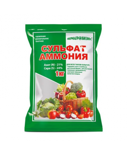 Удобрение "Сульфат аммония" 1кг