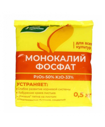 Удобрение Монокалийфосфат 0,5кг (БХЗ)