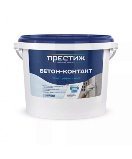 Грунтовка Бетон-контакт 12,0кг ПРЕСТИЖ
