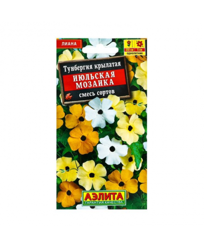 Тунбергия Июльская мозаика смесь 0,3г