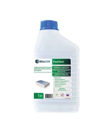 Добавка гидрофобизирующая для бетона SilaCOR FlowTech 1,0л