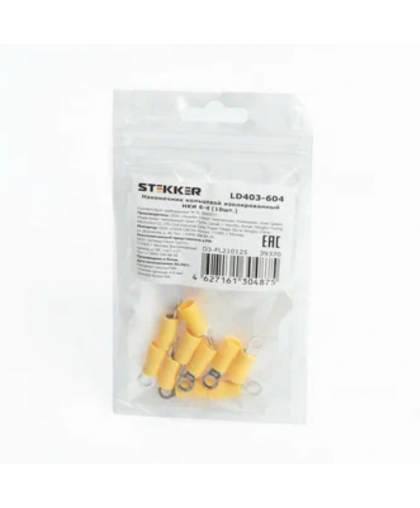 Наконечник кольцевой изолированный НКИ 6-4 (10шт) LD403-604 STEKKER