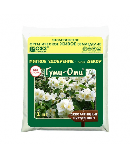 Удобрение "Гуми-Оми" для декоративных кустарников 1кг