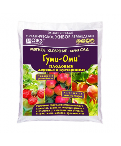Удобрение "Гуми-Оми" для плодовых деревьев и кустарников 1кг