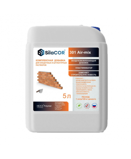 Добавка строительная для растворов SilaCOR 301 Air-mix 5,0л
