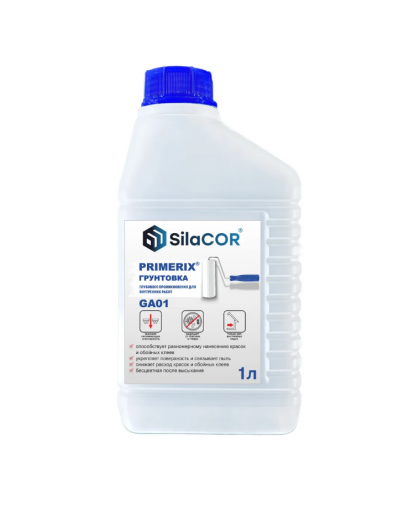 Грунтовка универсальная для внутренних работ SilaCOR PRIMERIX GA01 1,0л