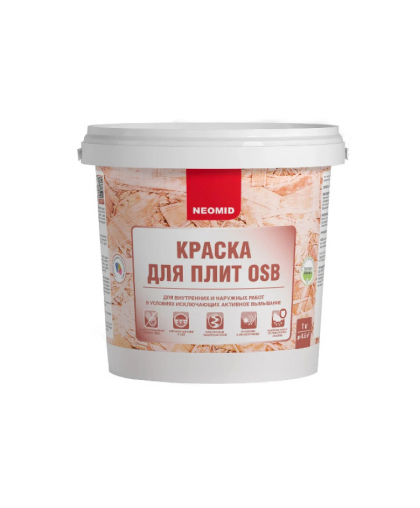 Краска ВД для OSB для внутр. и наруж. работ 1кг NЕOMID