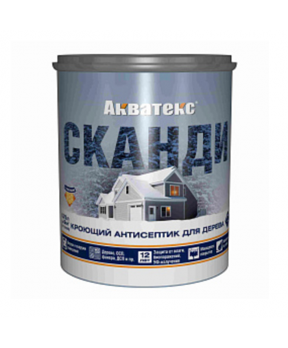 Акватекс-СКАНДИ, Кроющий антисептик для древесины RAL7024 0,75л