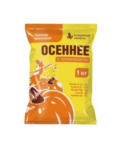 Удобрение "Осеннее с кремнемагом" 1кг (г.Пермь)