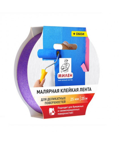 Лента клейкая малярная для деликатных поверхностей 25мм*25м "Обои" МИЛЕН Лента клейкая малярная для деликатных поверхностей 25мм*25м "Обои" МИЛЕН