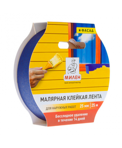 Скотч двусторонний (полипропилен) 25мм*25м "Фасад" синяя МИЛЕН